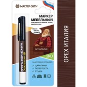 Мебельный спиртовой маркер Мастер Сити 2051612