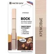 Набор мягких восков Мастер Сити 2012201