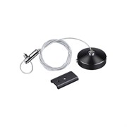 Подвесной комплект Novotech FLUM