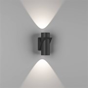 Светодиодный настенный светильник DesignLed Sprut