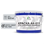 Краска для дорожной разметки MALARE АК-511