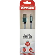 Кабель Zipower PM6657