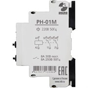 Реле контроля напряжения Реле и Автоматика РН-01М