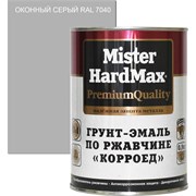Грунт-эмаль по ржавчине HardMax Корроед