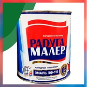 Быстросохнущая атмосферостойкая краска Радугамалер ПФ-115 ГОСТ