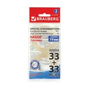 Клейкая лента Brauberg 227261