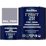 Грунт-эмаль HardMax ГРАНТ 2К