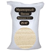 Мраморный песок БСТ-МИНЕРАЛС STD_MSK_00205