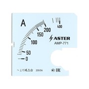 Шкала к амперметру AMP-771 ASTER SC771-200