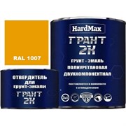 Грунт-эмаль HardMax ГРАНТ 2К