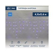 Гирлянда Neon-Night АЙСИКЛ бахрома