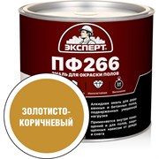 Эмаль Эксперт 266