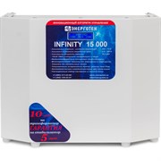 Стабилизатор напряжения Энерготех INFINITY 15000