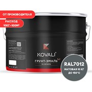 Грунт-эмаль KOVALI kov3.2.3.A.7012.10mat