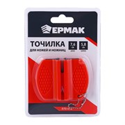 Точилка для ножей/ножниц ЕРМАК 070-012