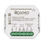 Умный контроллер для ворот Roximo GCCA002