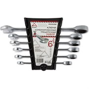 Набор комбинированных ключей Arnezi 00-01042130