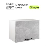 Навесной шкаф Атмосфера 50x36см Simple В500Г Ателье светлое/ Белый