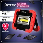 Автономный прожекторный фонарь Ritter 29130 5