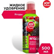 Удобрение для всех видов ягодных культур JOY GARDEN ЯГОДЫ