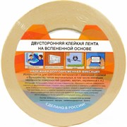 Клейкая лента Kroll 4607190401004