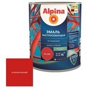 Быстросохнущая эмаль по ржавчине ALPINA 948104218