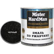 Эмаль по ржавчине HardMax 4690417070589