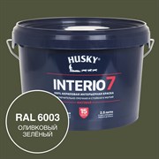 Краска для стен HUSKY INTERIO 7, Оливковый зеленый, 2,5 л