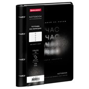 Тетрадь на кольцах А5, 175х215 мм, 120 л., под кожу, BRAUBERG VISTA, "Сейчас", 405212