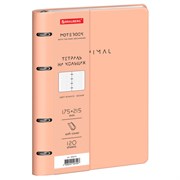 Тетрадь на кольцах А5, 175х215 мм, 120 л., под кожу, BRAUBERG VISTA, "Minimal", персиковый, 405214