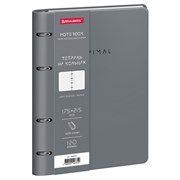 Тетрадь на кольцах А5, 175х215 мм, 120 л., под кожу, BRAUBERG VISTA, "Minimal", серый, 405216