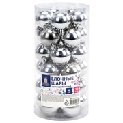 Шары ёлочные 30 шт., 4 см, "Solid Color", пластик, СЕРЕБРО, глянец, ЗОЛОТАЯ СКАЗКА, 592498
