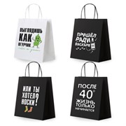 Пакет подарочный (1 штука) 26х13х32 см (L) "Man Funny Notes", ассорти, крафт, ЗОЛОТАЯ СКАЗКА, 700823