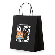 Пакет подарочный (1 штука) 26х13х32 см (L) "Поздравляю!", крафт, ЗОЛОТАЯ СКАЗКА, 700852