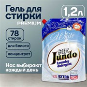 Концентрированный гель для стирки белого белья Jundo White