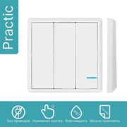 Беспроводной выключатель GRITT 3 клавиши, белый