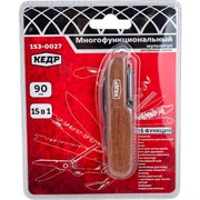 Многофункциональный нож КЕДР 153-0027 207346