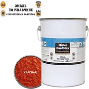 Эмаль по ржавчине HardMax 4690417076277