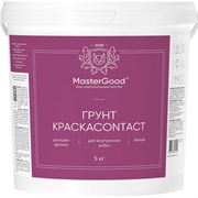 Грунт MasterGood КраскаContact