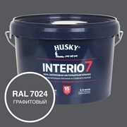 Краска для стен HUSKY INTERIO 7, Графитовый, 2,5 л