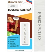 Напольный воск Мастер Сити 2041004