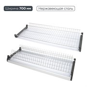 Двухуровневая сушка для посуды LEMAX PROF VAR 700 SS