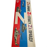 Подстилка-ковер Бацькина баня 10296