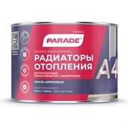 Эмаль PARADE А4 Радиаторы отопления