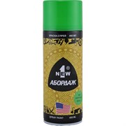 Краска-спрей 1NEW ABORDAGE 101 "Нефритовая зелень"