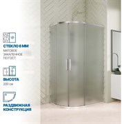 Душевой уголок GuteWetter gwmpkb018rb