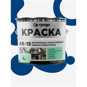 Краска для бетонных полов ГРИДА АК15