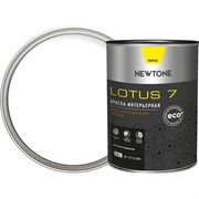 Моющаяся интерьерная латексная воднодисперсионная краска Newtone LOTUS 7