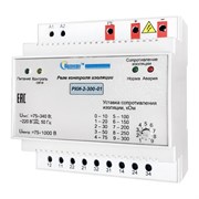 Реле контроля изоляции ПОЛИГОН РКИ-2-300-01