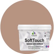 Краска для мебели, кухонных фасадов MALARE SoftTouch